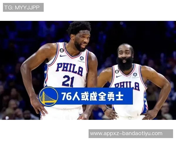 勇士防守强度与恩比德现实表现亚历山大与哈登的精彩互动分析