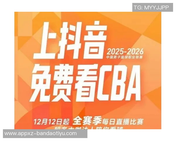 抖音单场模式直播CBA引发咪咕独播要求双方谈判陷入僵局 抖音单场模式直播CBA引发咪咕独播要求双方谈判陷入僵局