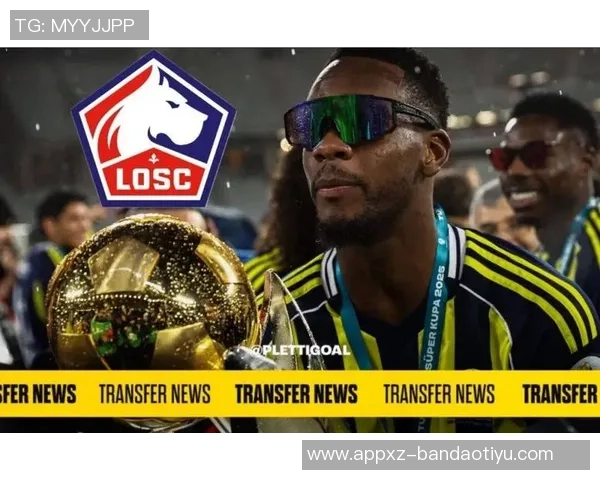 天空体育报道鲍勃今日将进行富勒姆体检转会费高达2700万英镑